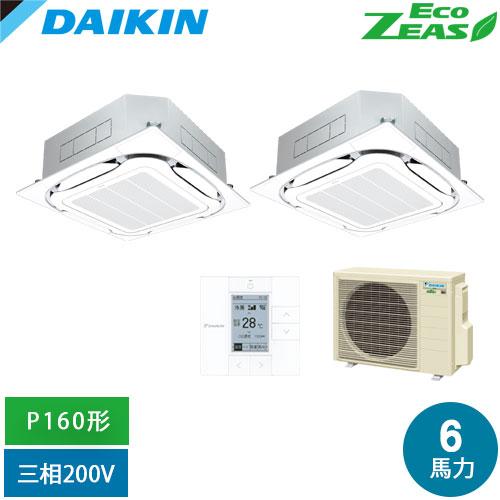 直送[法人限定] SZRC160CD-F ダイキン 業務用エアコン EcoZEAS 天井埋込カセット...