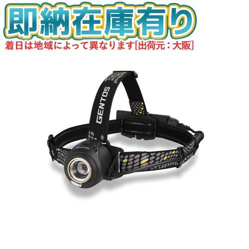 ●[即納在庫有り] LY-217R  GENTOS ジェントスLED ヘッドライト LIBERTY ...