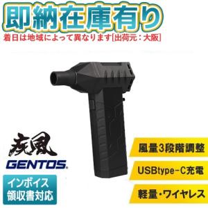 スタンド式スーパーターボGentl ③ スタンド式スーパーターボGentl ③ スタンド式スーパーターボ