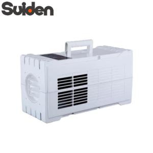 日動工業 スポットクーラー 小型 キャンプ ポータブルクーラー 車中泊
