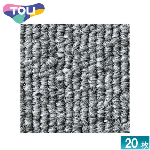 [法人限定] GA4001 東リ タイルカーペット 20枚入り 50×50 オフィス 店舗 業務用