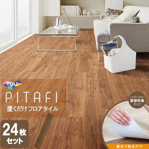 ◇ LPF522 東リ LAYフローリング ピタフィー 150mm×900mm 簡単リフォーム床材 ...
