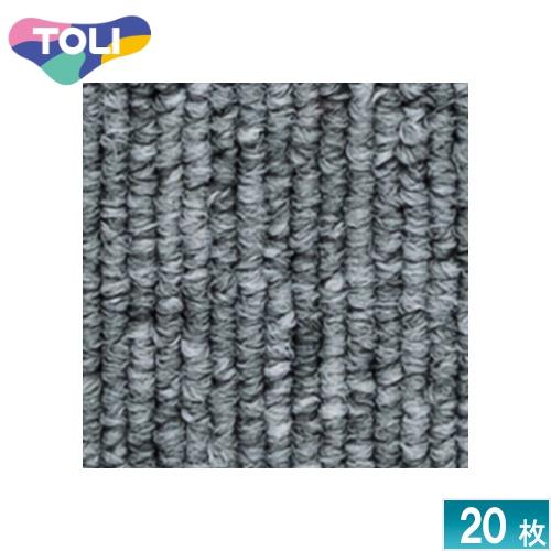 [法人限定] GA4038 東リ タイルカーペット 20枚入り 50×50 オフィス 店舗 業務用 ...