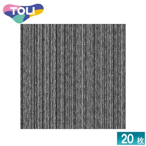 [法人限定] GA4971A 東リ タイルカーペット 20枚入り 50×50 オフィス 店舗 業務用...