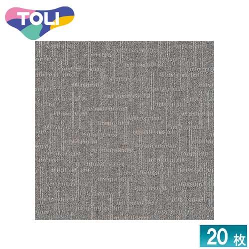 [法人限定] GA4931A 東リ タイルカーペット 20枚入り 50×50 オフィス 店舗 業務用...