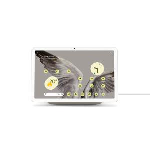 Google Pixel Tablet 充電スピーカー ホルダー付き Hazel GA04754-JP