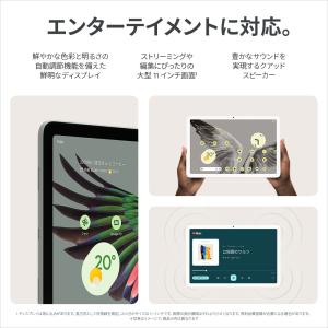 Google Pixel Tablet 充電ス...の詳細画像3