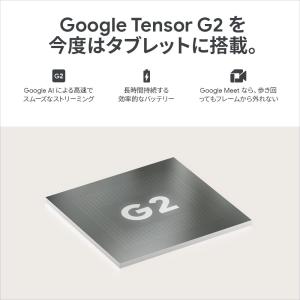 Google Pixel Tablet 充電ス...の詳細画像5
