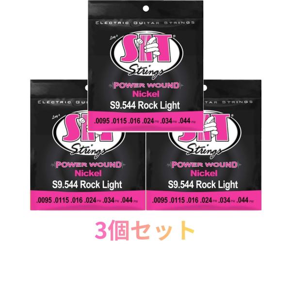 3個セット SIT STRINGS PowerWound ROCK LIGHT S9.544 .00...