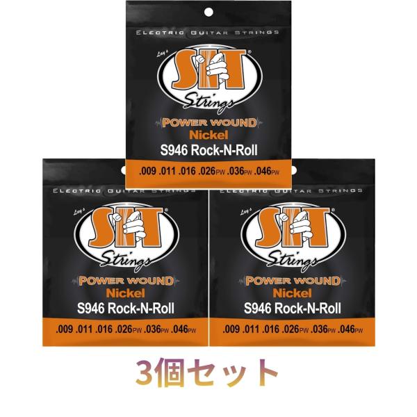 3個セット SIT STRINGS PowerWound ROCK-N-ROLL S946 .009...