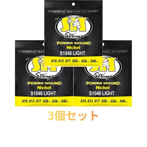 3個セット SIT STRINGS PowerWound Light S1046 .010-.046...