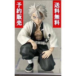 鬼滅の刃 ちょこのせ プレミアム フィギュア 不死川