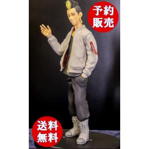 東京リベンジャーズ ( 東リベ ) 半間 修二 フィギュア