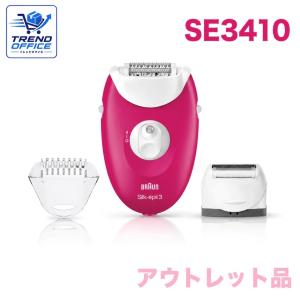 シルクエピル3 脱毛器 ラズベリーピンクの高価買取価格