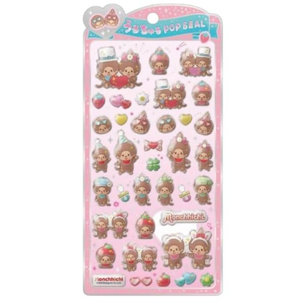 モンチッチ オシャレ うるちゅる ポップシール クラックス CRUX ぷっくり 立体  136695...