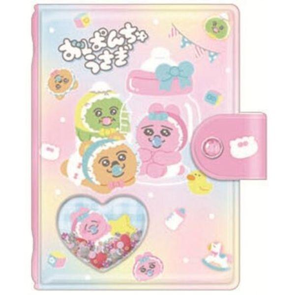 おぱんちゅうさぎ1 シャカシャカカプセルシールバインダー リフィル クラックス CRUX 西宮倉庫