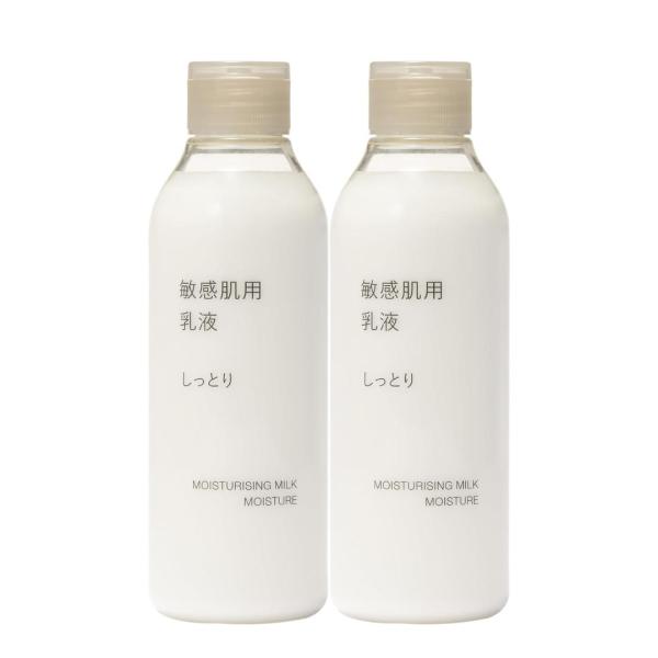 2個セット　MUJI 無印良品 敏感肌用乳液 しっとり 200mL 83435035　岩手倉庫