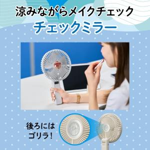 ドウシシャ ゴリラの扇風機 ハンディファン 大...の詳細画像4
