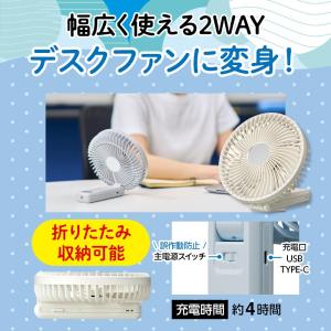 ドウシシャ ゴリラの扇風機 ハンディファン 大...の詳細画像5