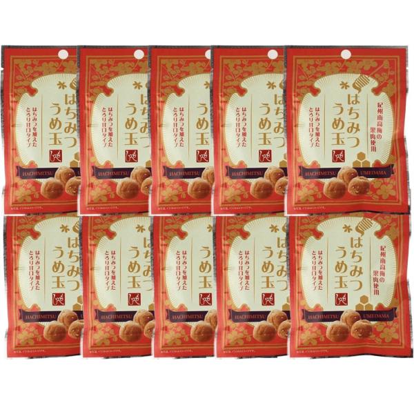 10袋セット カルディ はちみつうめ玉 23g　兵庫東倉庫