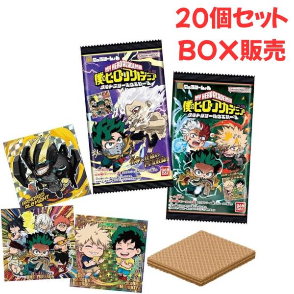 20個BOX販売 にふぉるめーしょん 僕のヒーローアカデミア ウルトラシールウエハース ヒロアカ ウ...