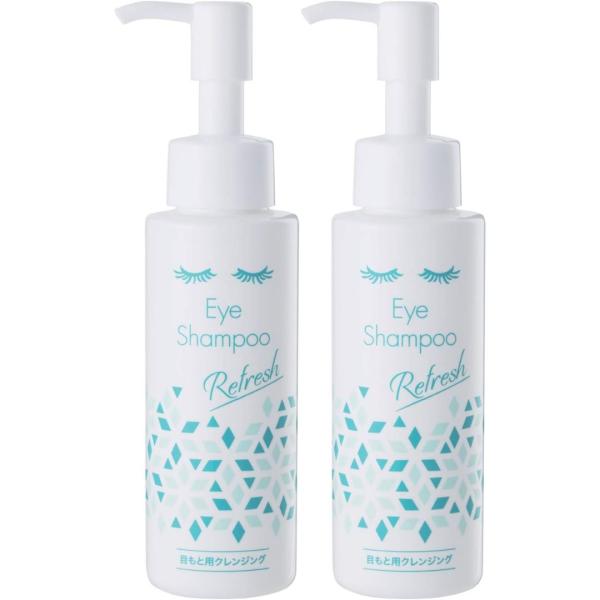 2本セット アイシャンプー リフレッシュ 95mL まつ毛シャンプー 広島倉庫