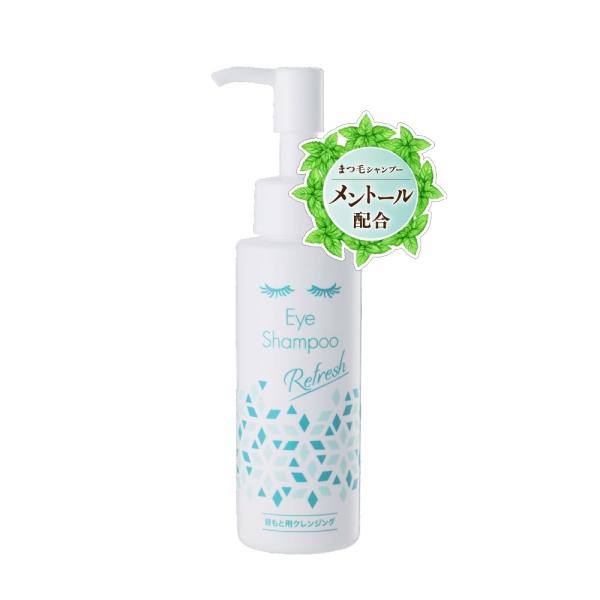アイシャンプー リフレッシュ 95mL まつ毛シャンプー 広島倉庫