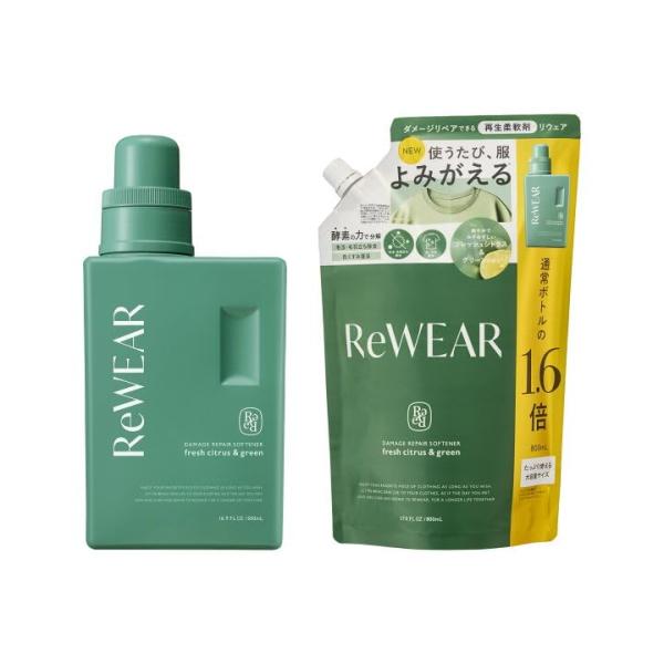 I-ne 【セット】ReWEAR リウェア 再生柔軟剤 ボトル１本(500ml)＋詰め替え１袋(80...