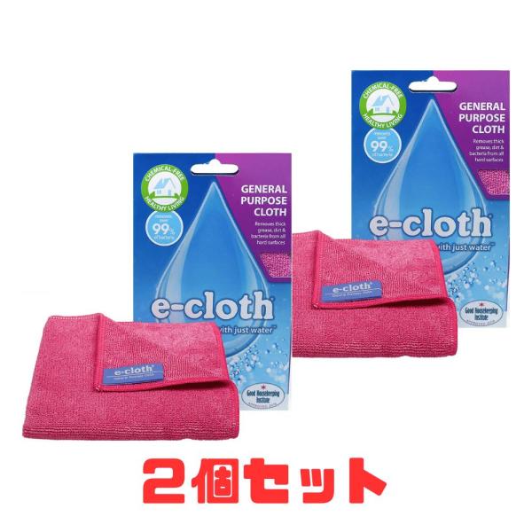 2個セット イークロス 99％ 除菌 ダスター ラズベリーローズ ぞうきん 1枚 ラズベリーローズ ...