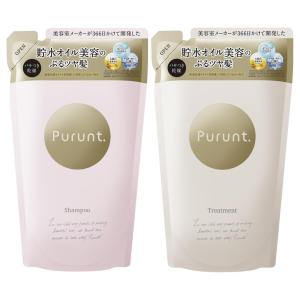アンド・ナイン株式会社 Purunt（プルント）シャンプー トリートメント 詰替セット（モイストリッチ） モイストリッチ 青森倉庫｜Tech-In ヤフー店