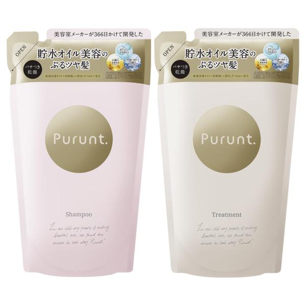アンド・ナイン株式会社 Purunt（プルント）シャンプー トリートメント 詰替セット（モイストリッ...