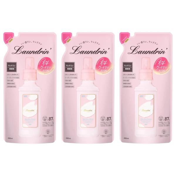 3個セット ランドリン 柔軟剤 サクラチェリーブロッサムの香り 2026 詰め替え 480ml