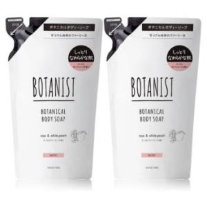 2個セット　BOTANIST　ボタニスト　 ボタニカル ボディーソープ モイスト 440ml 詰め替え ボディソープ　千葉西倉庫｜tech-in