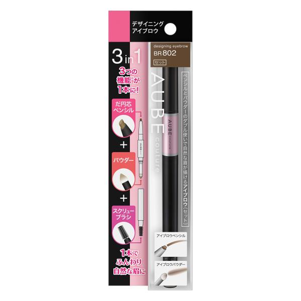 花王 ソフィーナ オーブ クチュール デザイニングアイブロウ セット  BR802 広島倉庫