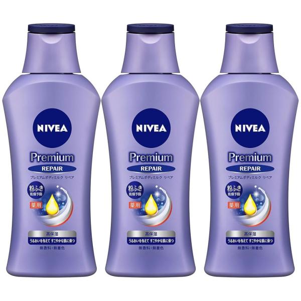 3本セット ニベア プレミアム ボディミルク リペア 無香料 190g×3本 粉ふき乾燥予防 広島倉...