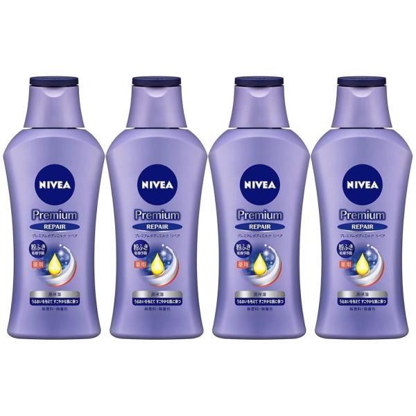 4本セット ニベア プレミアム ボディミルク リペア 無香料 190g×2本 粉ふき乾燥予防 広島倉...