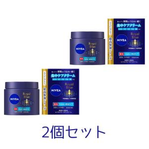 ニベア ロイヤルブルーボディクリーム 薬用うるおい密封ケア 160g