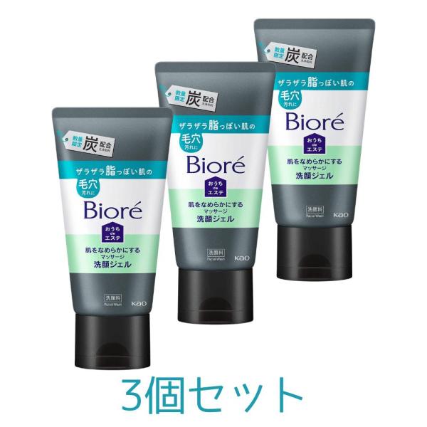 3個セット ビオレ おうちdeエステ 肌をなめらかにするマッサージ洗顔ジェル 炭 150ｇ 東京南倉...