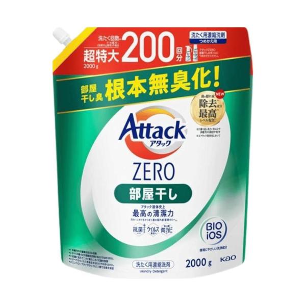 花王 アタックZERO Attack ZERO 洗濯洗剤 部屋干し 詰め替え 超特大 2000g 東...