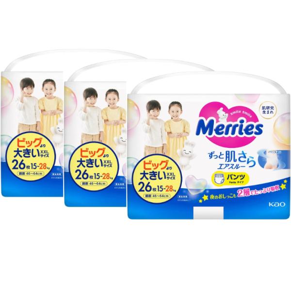 【ケース販売】花王 メリーズパンツビッグより大きいサイズ 26枚×３個　青森倉庫