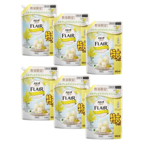 【まとめ買い６袋セット】数量限定 ハミングフレア　ミモザ＆ホワイトジャスミンの香り　詰め替え（スパウ...