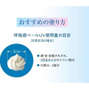 【2個セット】ビオレ UV アクアリッチ エア...の詳細画像2