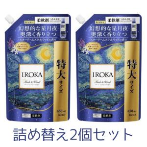2個セット IROKA イロカ スターリームスク＆ウッド 詰め替え650ml 東京南倉庫