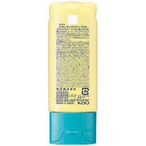 1個 ビオレ キッズスタンプ UV 70g に...の詳細画像3