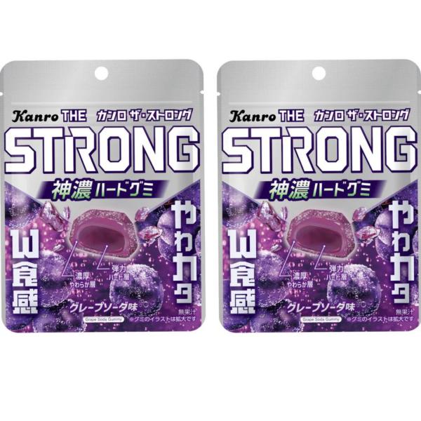 2個セット カンロ ザ ストロング グミ グレープソーダ 岩手倉庫