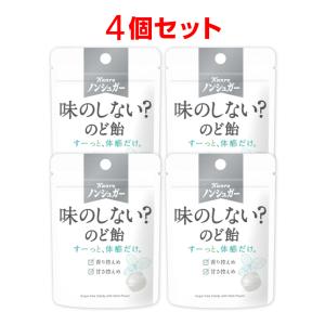Kanro カンロ ノンシュガー味のしない?のど飴 35g×6袋入｜ 送料
