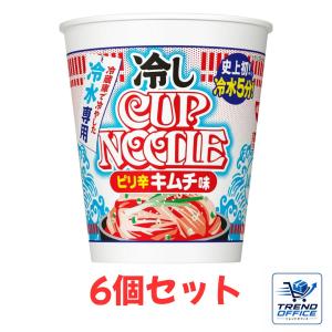 6個セット 冷しカップヌードル ピリ辛キムチ味 冷やしカップヌードル 冷やしカップラーメン 60g×6個 神戸西倉庫