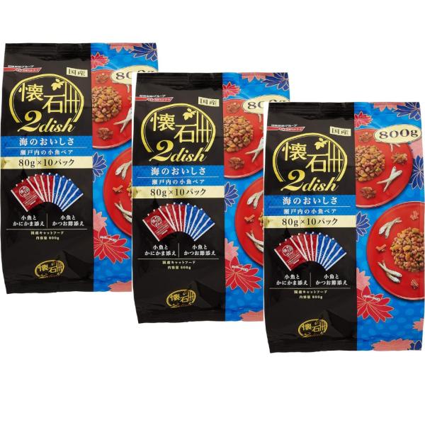 ペットライン 【3セット】ペットライン 懐石2ｄｉｓｈ キャットフード 瀬戸内の小魚ペア 800ｇ(...