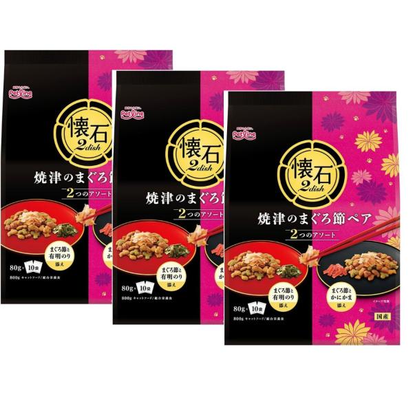 ペットライン 【3セット】ペットライン 懐石2ｄｉｓｈ キャットフード 焼津のまぐろ節ペア 800ｇ...