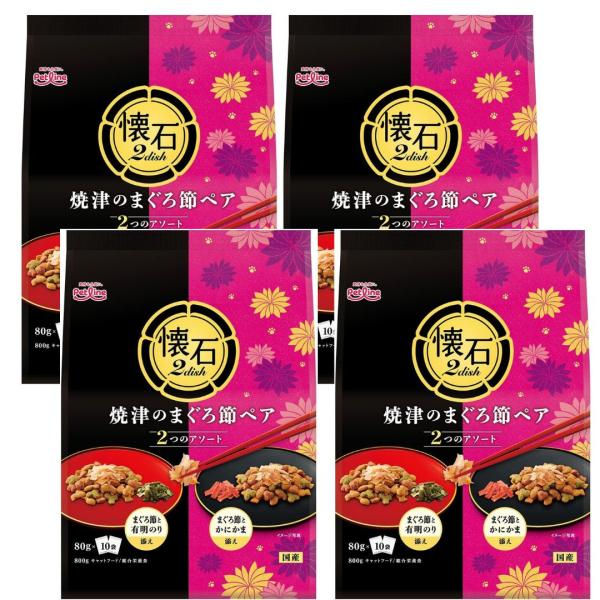 ペットライン 【4セット】ペットライン 懐石2ｄｉｓｈ キャットフード 焼津のまぐろ節ペア 800ｇ...